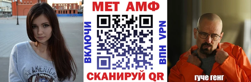 АМФ VHQ  купить   mega сайт  Верея 