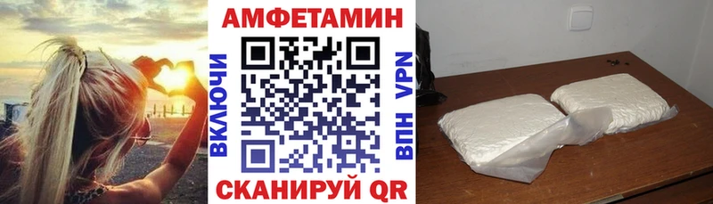 АМФЕТАМИН Premium Верея
