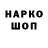 Кетамин VHQ Nataly Samoylova