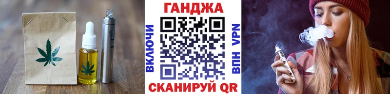 Печенье с ТГК конопля  Верея 