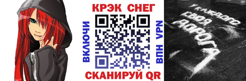 Кокаин 97%  Верея 