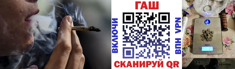 ОМГ ОМГ вход  Верея  ГАШ Cannabis 