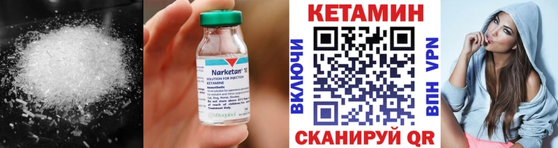 Кетамин VHQ  Верея 