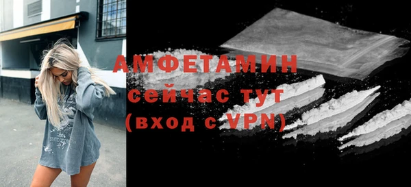 ALPHA-PVP Бронницы