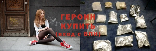 MESCALINE Бородино