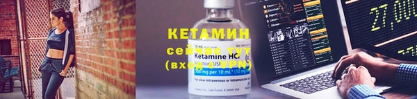 MESCALINE Бородино
