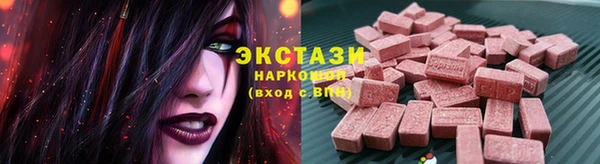 дистиллят марихуана Беломорск