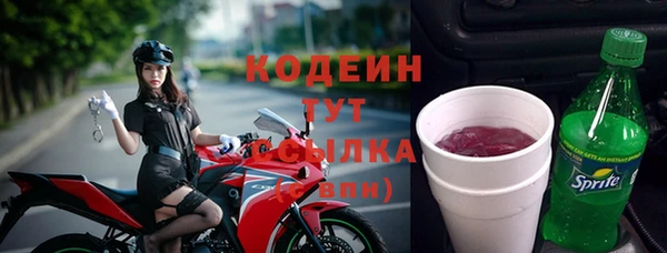 ALPHA-PVP Бронницы