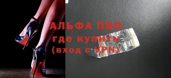 дживик Бугульма