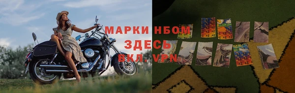 MESCALINE Бородино