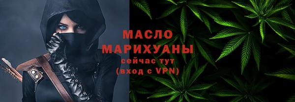 ALPHA-PVP Бронницы