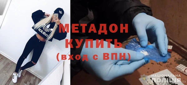ALPHA-PVP Бронницы
