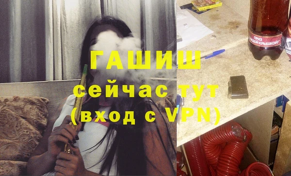 MESCALINE Бородино