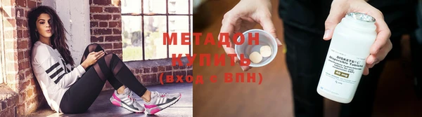 ALPHA-PVP Бронницы