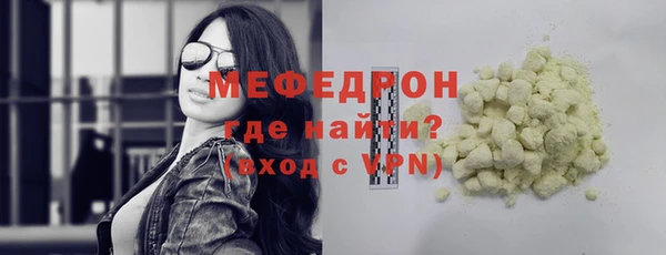 ALPHA-PVP Бронницы