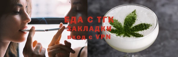 таблы Верхнеуральск