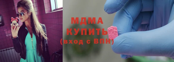 MESCALINE Бородино