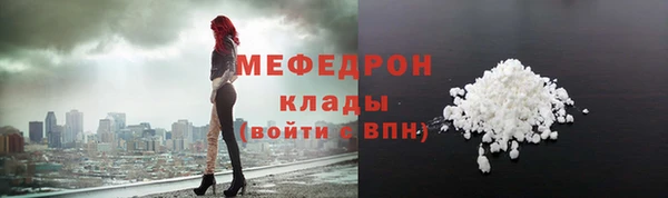 дживик Бугульма