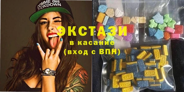 ALPHA-PVP Бронницы