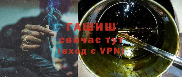 MESCALINE Бородино