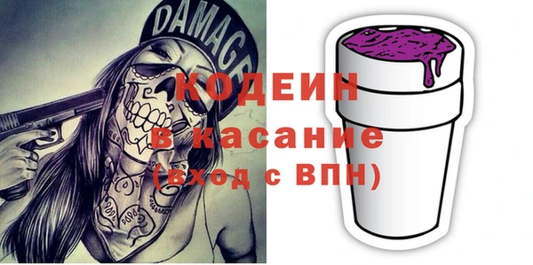дживик Бугульма