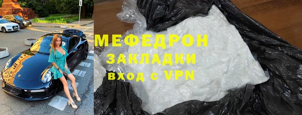дживик Бугульма