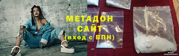 ALPHA-PVP Бронницы