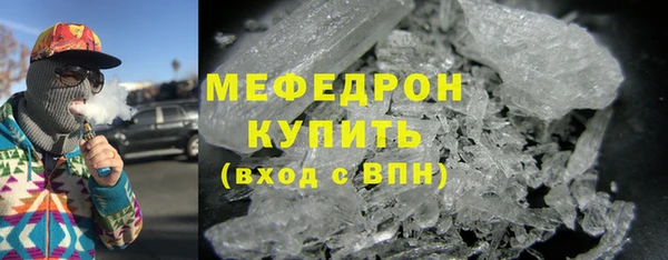таблы Верхнеуральск