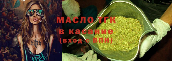 прущие грибы Верхний Тагил