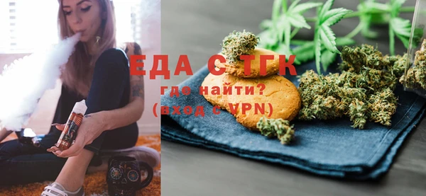 ALPHA-PVP Бронницы