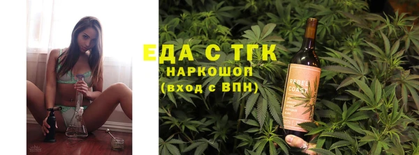 прущие крисы Россошь