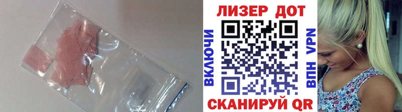 LSD-25 экстази кислота Верея