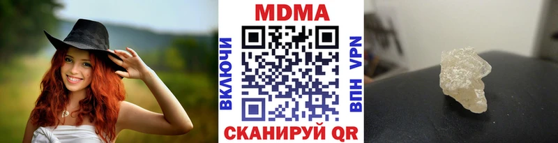 где можно купить наркотик  Верея  MDMA VHQ 
