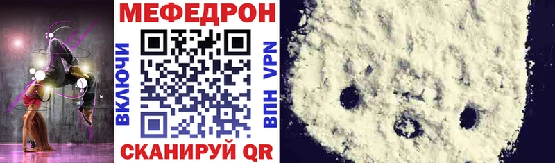 мега tor  Верея  Меф кристаллы 