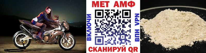 дарнет шоп  Верея  МЕТАМФЕТАМИН витя 