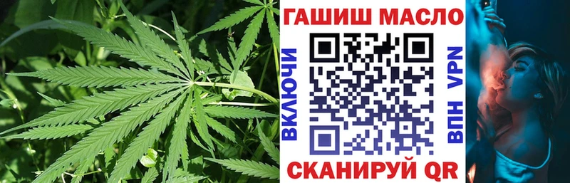 omg ссылки  Верея  ТГК вейп 
