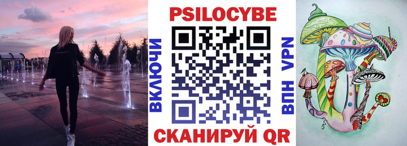 маркетплейс формула  Верея  Псилоцибиновые грибы прущие грибы 